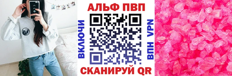 Купить где  Подпорожье  A PVP крисы CK 