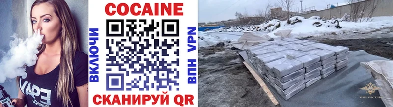 COCAIN 98% Подпорожье