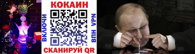 Купить где  Подпорожье  COCAIN VHQ 