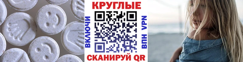 Купить где  Подпорожье  Экстази Дубай 