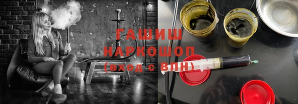 бошки Шарыпово