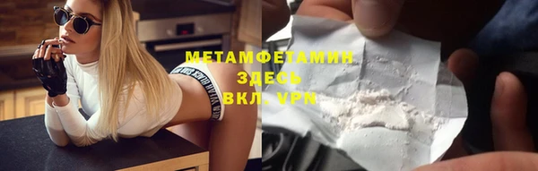 бутик Шадринск