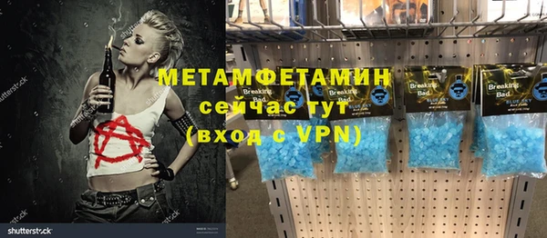 мет Козловка