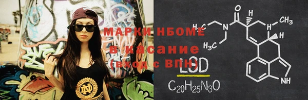 марки nbome Козельск
