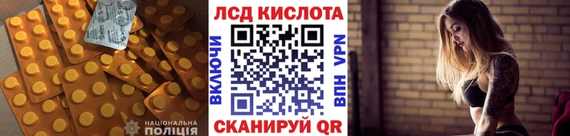 Купить  Подпорожье  Лсд 25 экстази кислота 