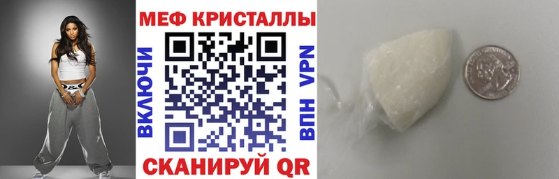 Купить где  Подпорожье  Меф 4 MMC 